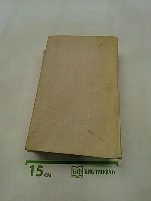 Блокада. Часть 1