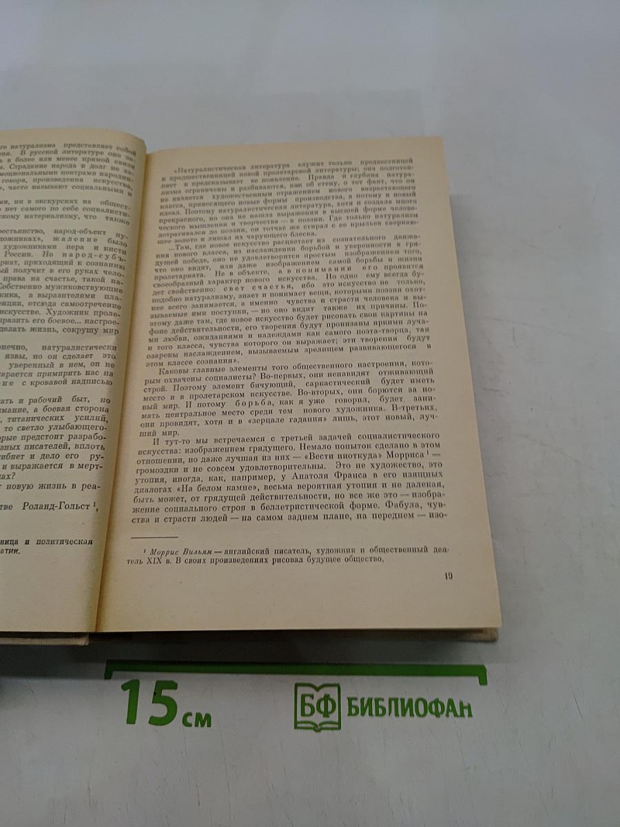 Русская литература XX века. Дооктябрьский период