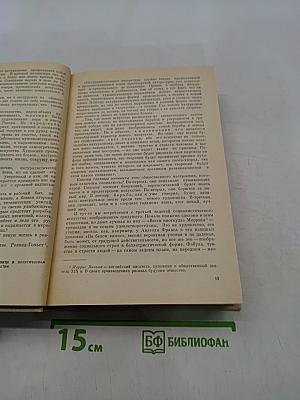 Русская литература XX века. Дооктябрьский период