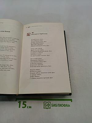 Стихотворения