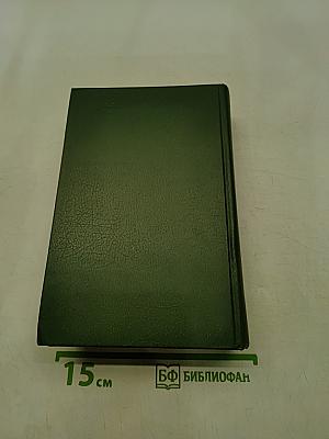 Стихотворения