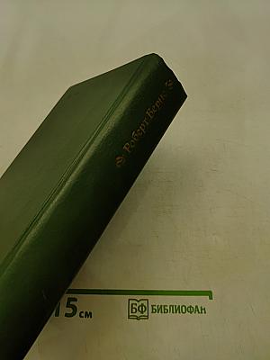Стихотворения