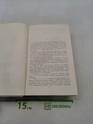 Блокада. Книга 1 и 2