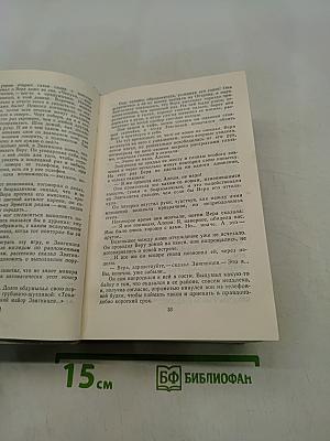 Блокада. Книга 1 и 2