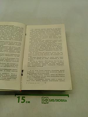 Блокада. Книга 1 и 2