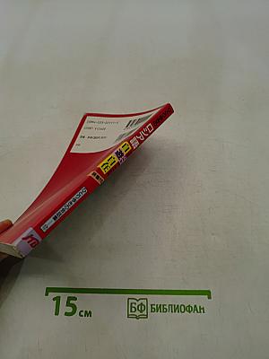 ロシア語 自遊自在