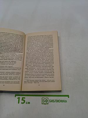 Остроумие и его отношение к бессознательному