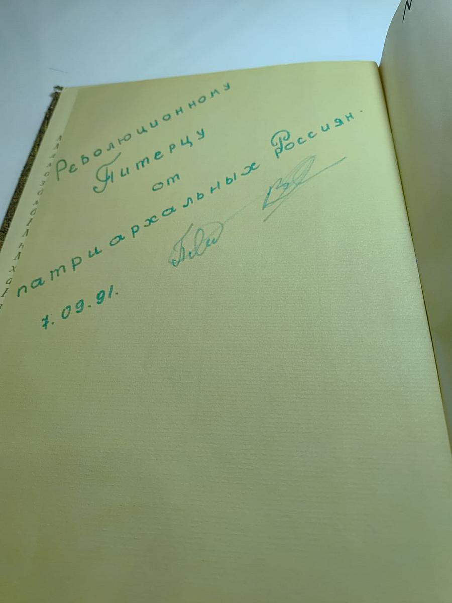 Мещерская сторона