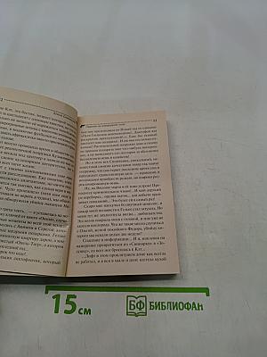 Гадание на изумрудное туше
