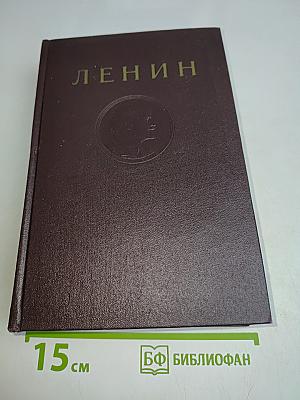 Сочинения. Том 36
