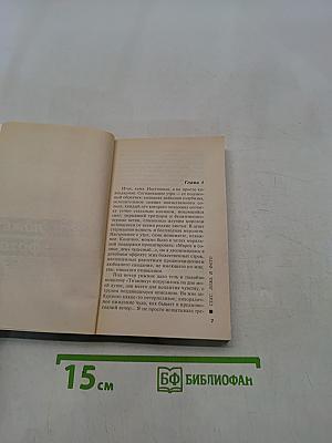 Секс, ложь и фото
