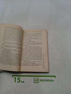 Секс, ложь и фото