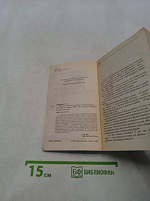 Красное бикини и черные чулки