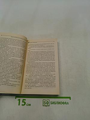 Красное бикини и черные чулки