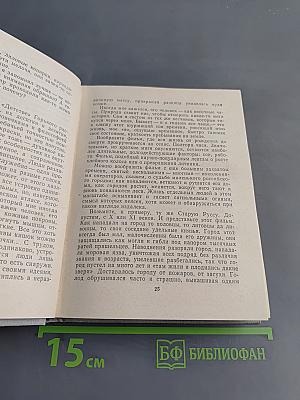 Повести ленинградских писателей