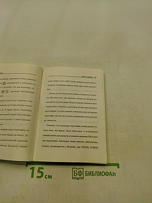 Самоучитель японского языка