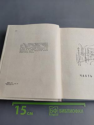 Грач — птица весенняя
