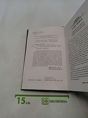 Коллекция Энни Мэддокс