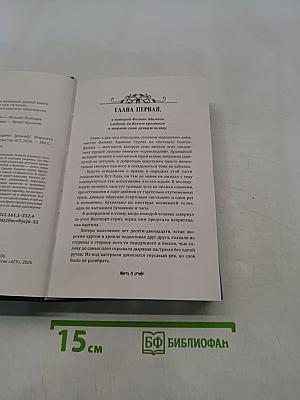 Коллекция Энни Мэддокс