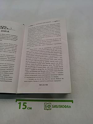 Коллекция Энни Мэддокс