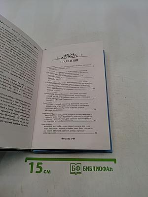 Коллекция Энни Мэддокс