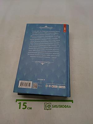 Коллекция Энни Мэддокс