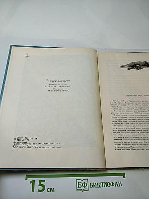 Маленькие трагедии