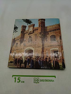 Цитадель Славы
