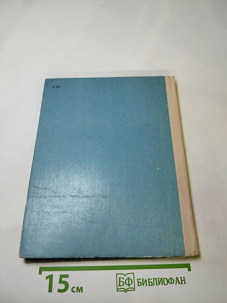 Маленькие трагедии