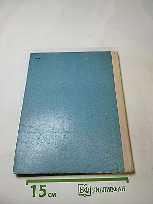 Маленькие трагедии