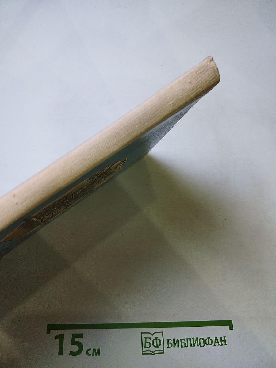 Маленькие трагедии