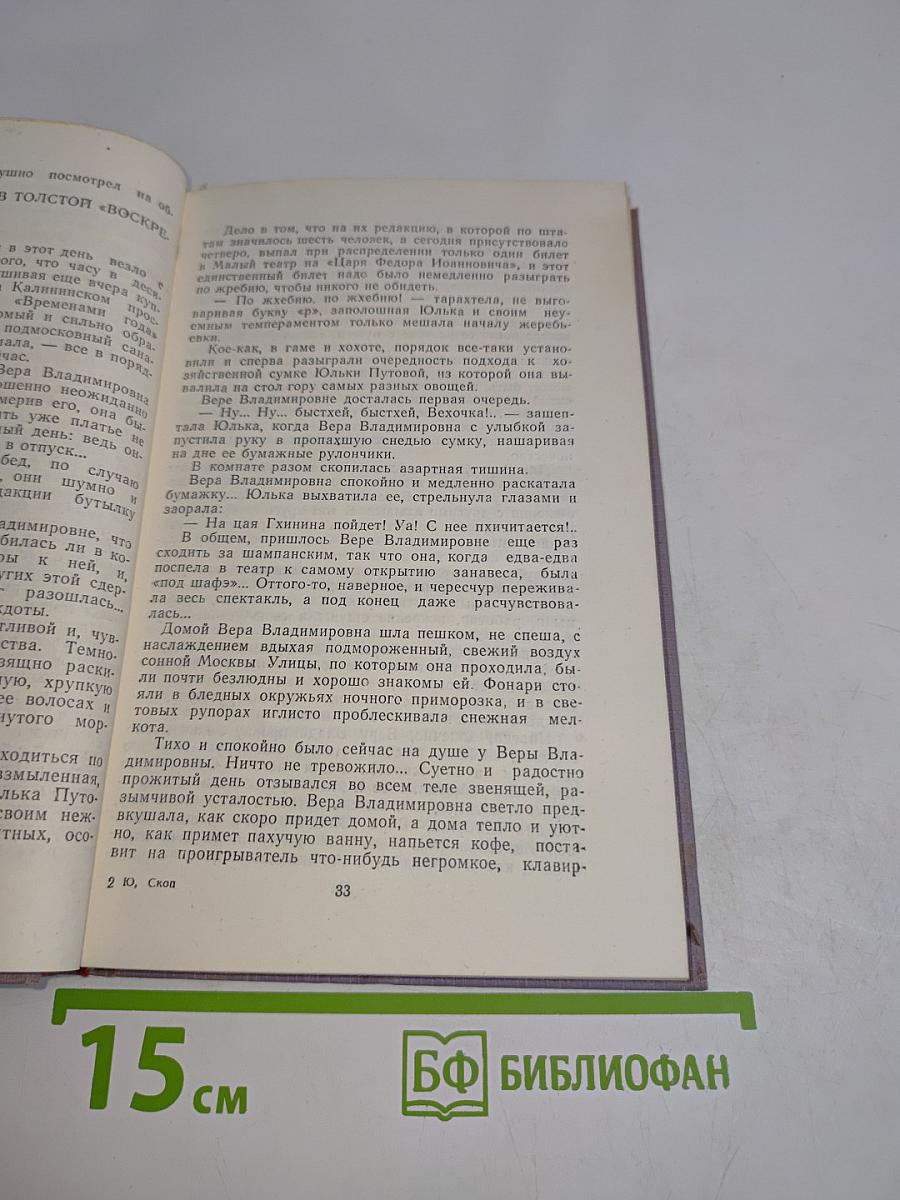 Техника безопасности