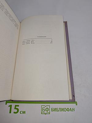 Техника безопасности