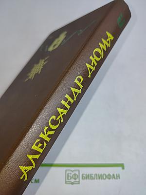 Женская война