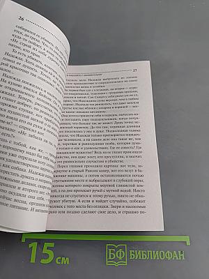 Не мяукайте с неизвестными
