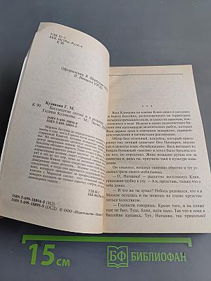 Бессмертие оптом и в розницу