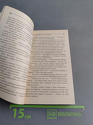 Бессмертие оптом и в розницу