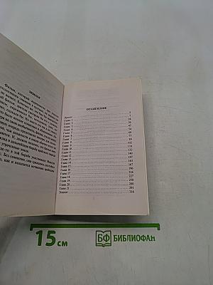 Синайский мираж