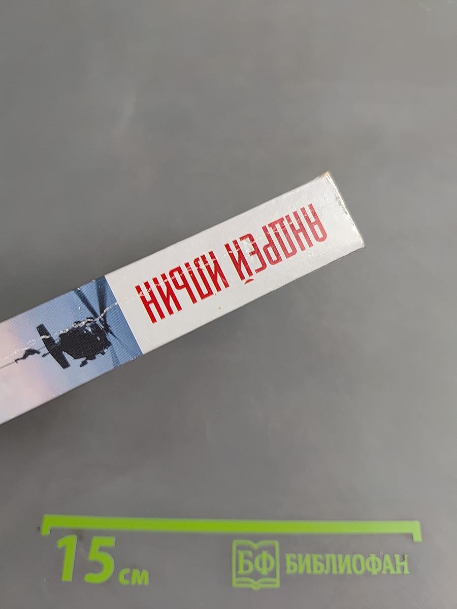 Смерть оловянных солдатиков