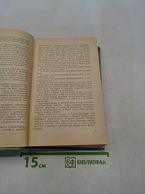 Советы огороднику