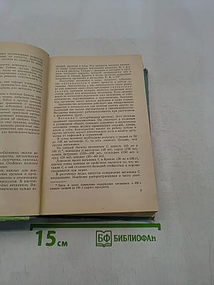 Советы огороднику