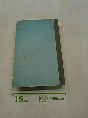 Советы огороднику