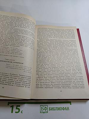 Байрон. Сочинения в 5-ти т. Том 1