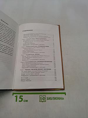 Дар Мидаса. Почему кто-то богатеет, а кто-то нет