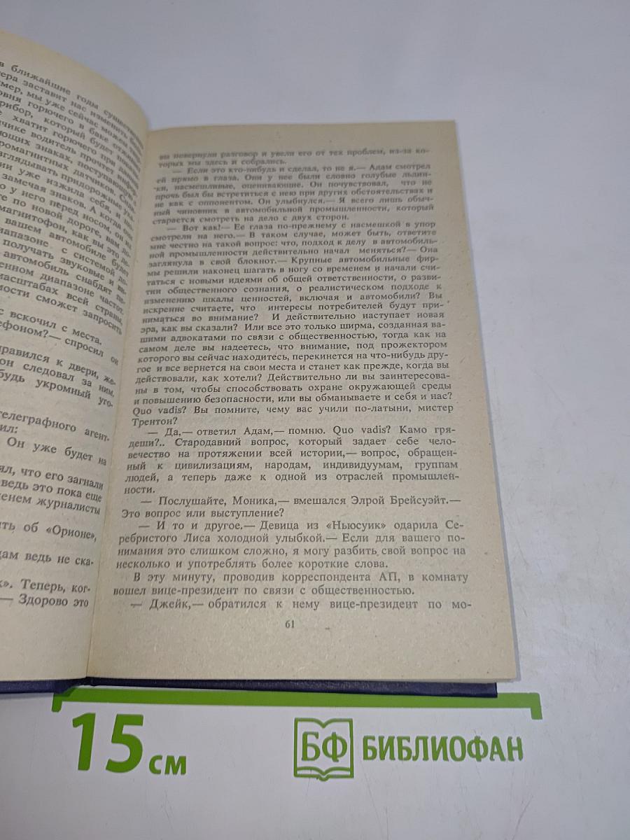 Колеса