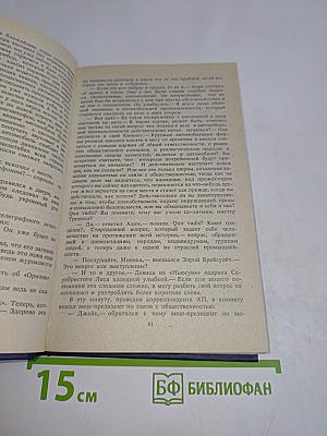Колеса
