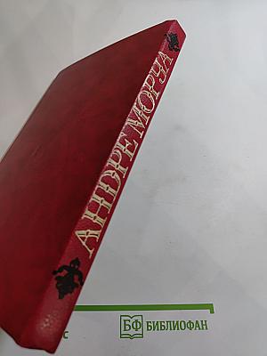 Байрон. Сочинения в 5-ти т. Том 1