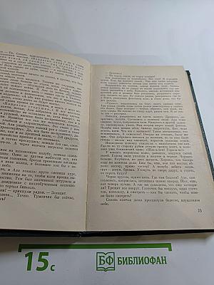Хроника парохода "Гюго"
