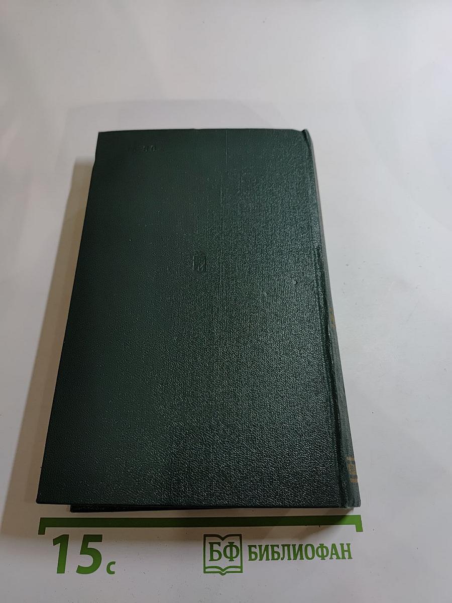 Хроника парохода "Гюго"