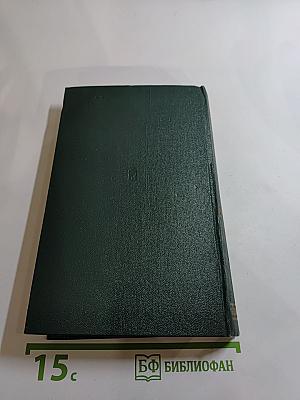 Хроника парохода "Гюго"